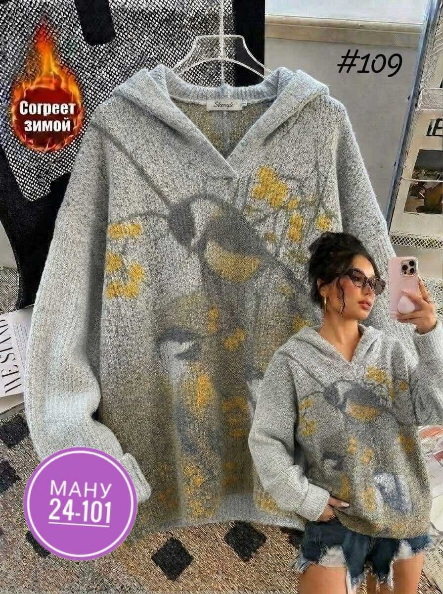женская кофта,женская теплая кофта,,свитера с капюшоном,женская толстовка