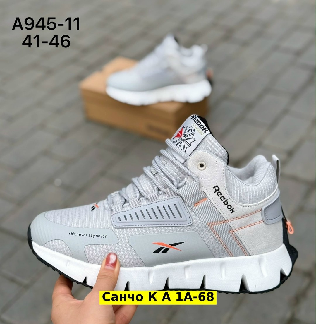 кроссовки reebok мужские,кроссовки reebok,кроссовки reebok зимние,кроссовки мужские reebok classic,кроссовки мужские зимние reebok