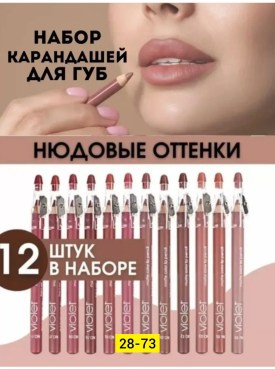1000 мелочей