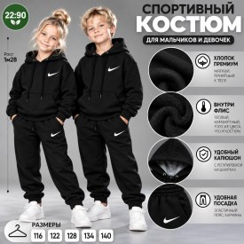 Костюм