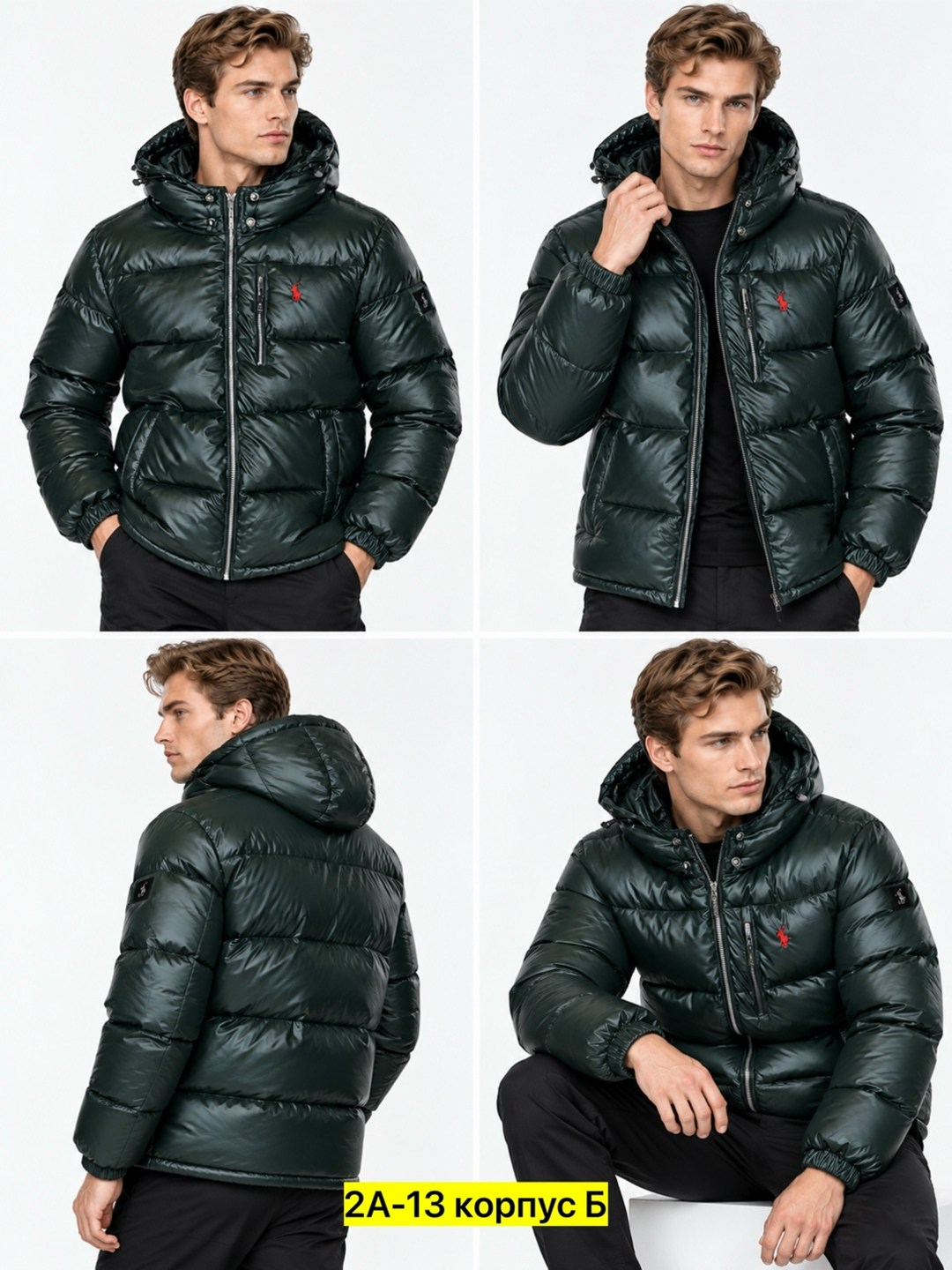мужские пуховики polo ralph lauren,пуховик polo ralph lauren,мужская зимняя куртка,polo ralph lauren performance hooded puffer down jacket coat navy red,ralph lauren пуховик