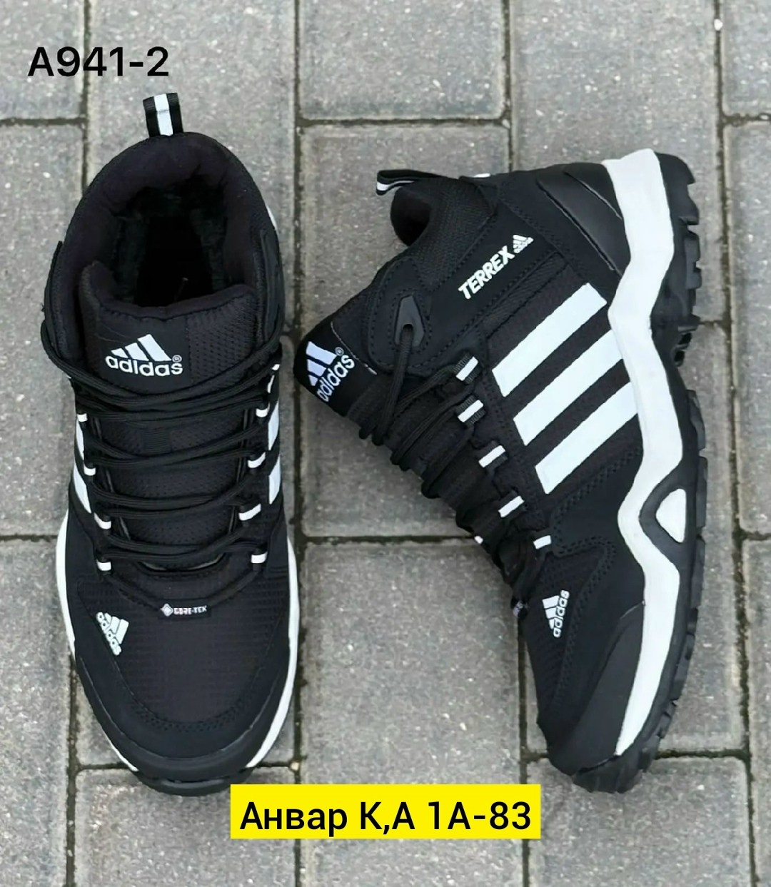 кроссовки мужские зимние adidas,кроссовки зимние adidas,кроссовки мужские adidas,кроссовки мужские зимние,зимние кроссовки адидас мужские