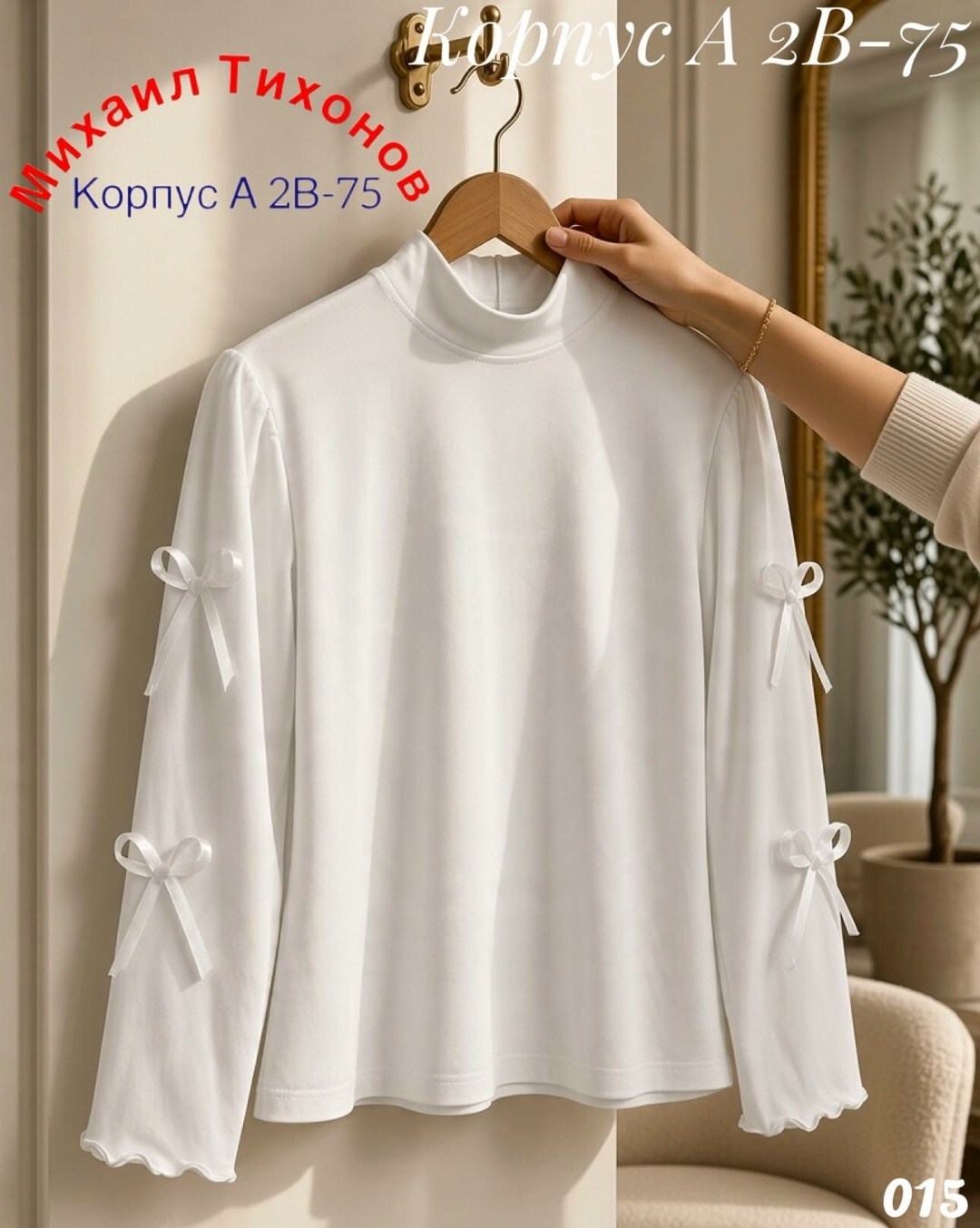 женская кофта,кофта для девочек,базовая кофта,детская кофта,толстовка