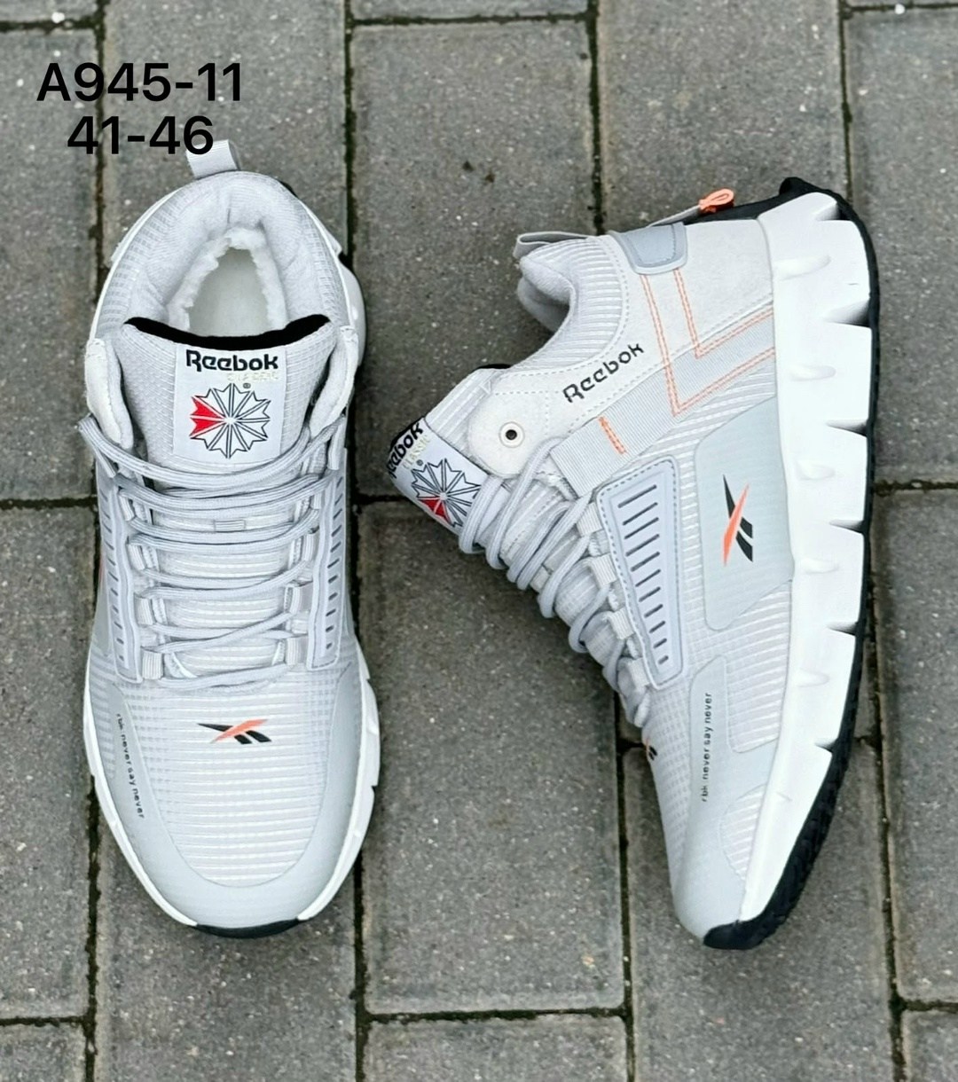 зимние кроссовки reebok,кроссовки reebok,кроссовки reebok мужские,кроссовки мужские зимние reebok,кроссовки мужские reebok classic