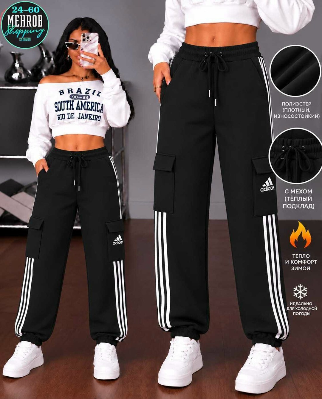 спортивные брюки adidas originals,брюки женские adidas,adidas спортивные брюки,спортивные брюки,штаны адидас