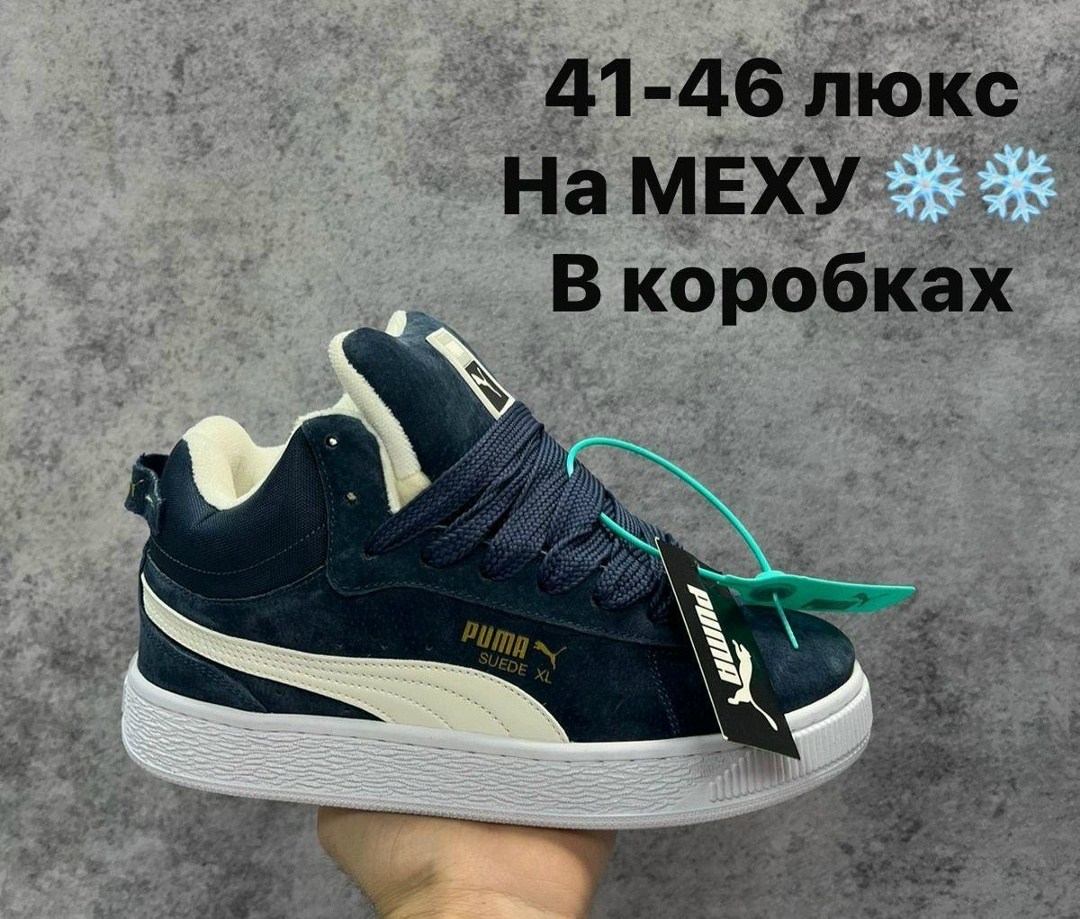 кроссовки puma,,кроссовки puma suede xl,кроссовки puma suede xl с мехом,кроссовки puma suede mid с мехом