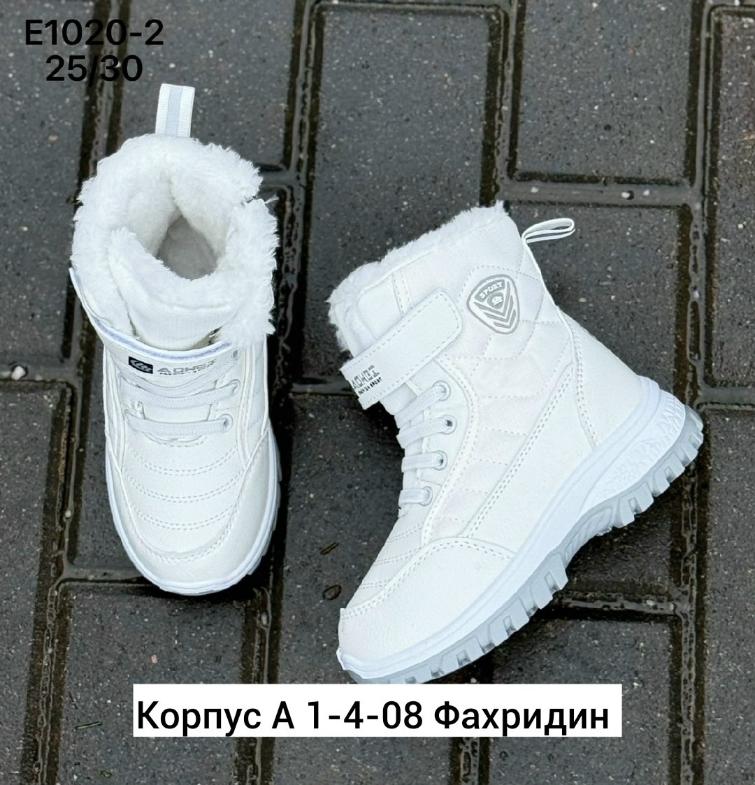 ,зимняя  женская,зимняя ,зимние женские кроссовки, дутики