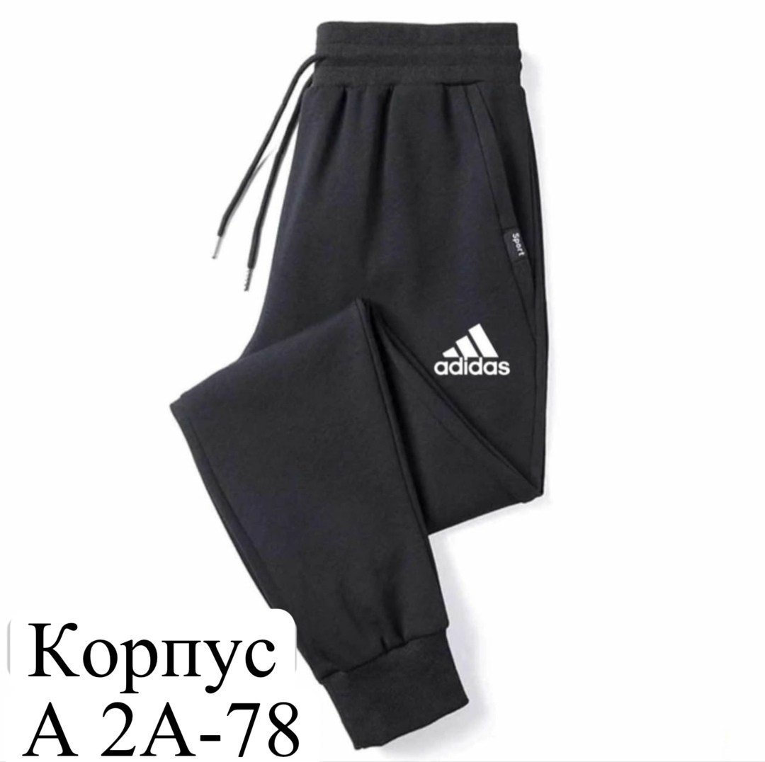 брюки спортивные для мальчик,брюки спортивные подростковые,брюки спортивные,спортивные штаны,мужские брюки спортивные