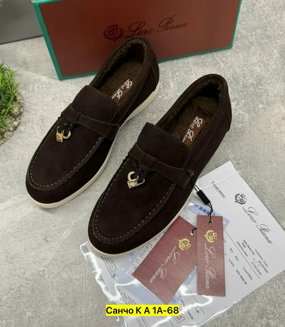 ,лоферы loro piana,мужские лоферы loro piana,мокасины коричневые лоро пиана,лоферы мужские