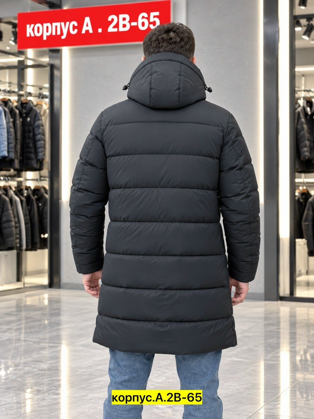 пуховик мужской зимний,куртка зимняя удлиненная пуховик nikolas shop,куртка зимняя удлиненная,куртка зимняя мужская,мужской пуховик