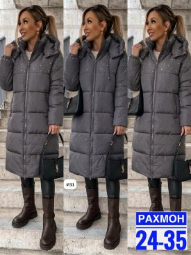 Верхняя одежда