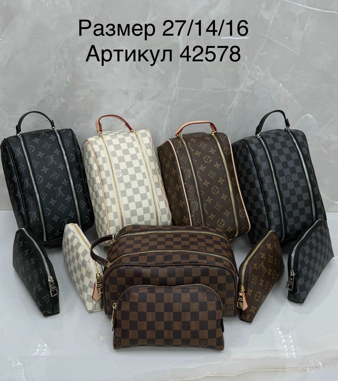 косметичка louis vuitton,косметичка,косметичка женская,брендовые косметички,стильная косметичка