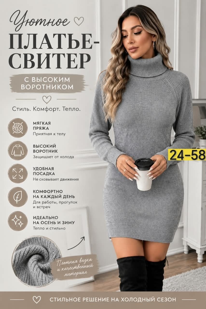 платье лапша вязаное облегающее длинное primodonna 254119844,платье лапша женское,платье лапша,женское платье теплое,платье лапша с длинным рукавом