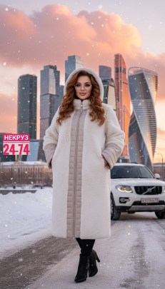 Верхняя одежда