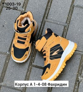 Кроссовки