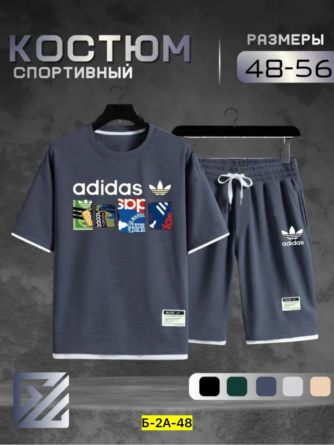 костюм спортивный мужской,мужской спортивный костюм с шортами и футболкой,костюм спортивный adidas adidas,костюм спортивный adidas,спортивный летний костюм