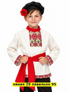 Костюм
