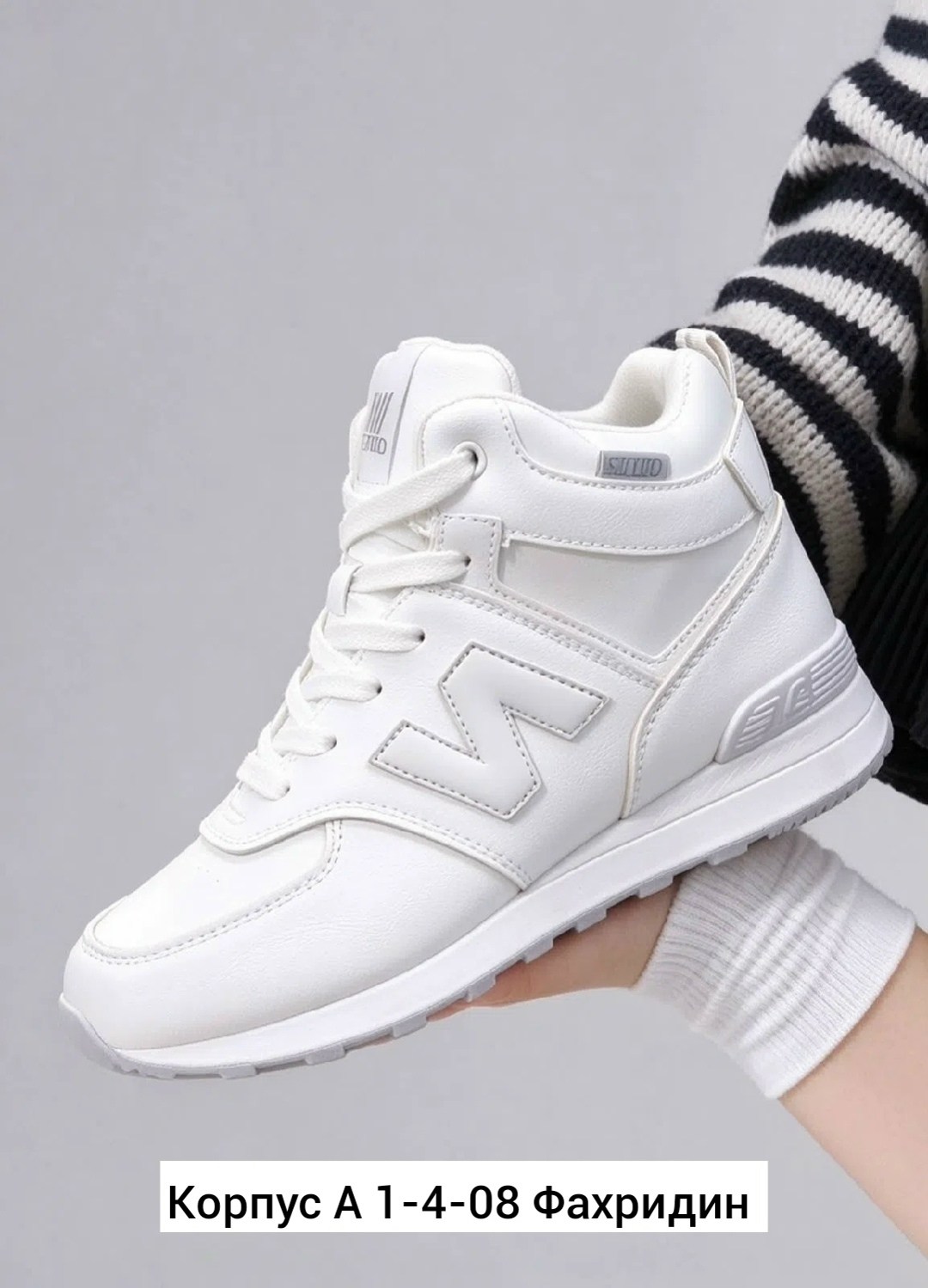 зимние кроссовки new balance 574 mid,зимние кроссовки new balance 574 mid цвет черный,мужские кроссовки new balance,кроссовки зимние new balance 574 mid черные,зимние кроссовки new balance