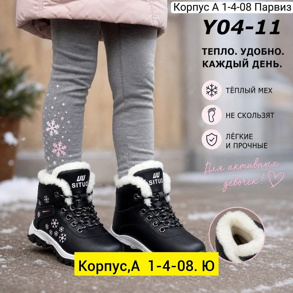 куртки зимние,зимняя куртка на девочку,куртки и пуховики для девочек,удлиненная куртка,зимняя куртка детская