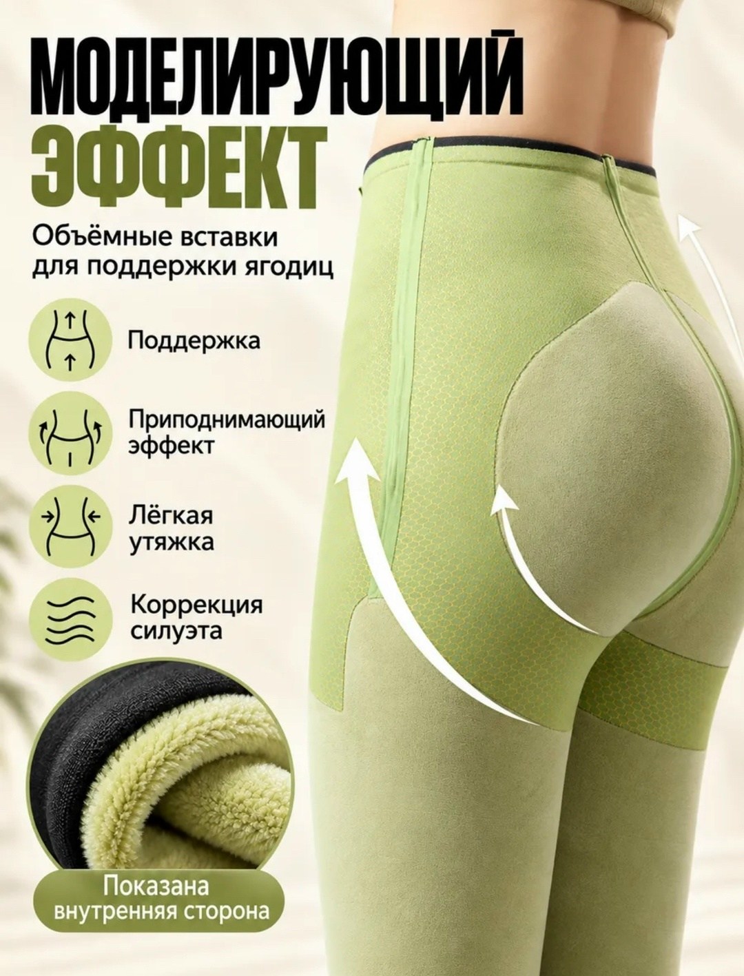 корректирующее белье,утягивающие колготки,легинсы женские,женские леггинсы,леггинсы с высокой талией