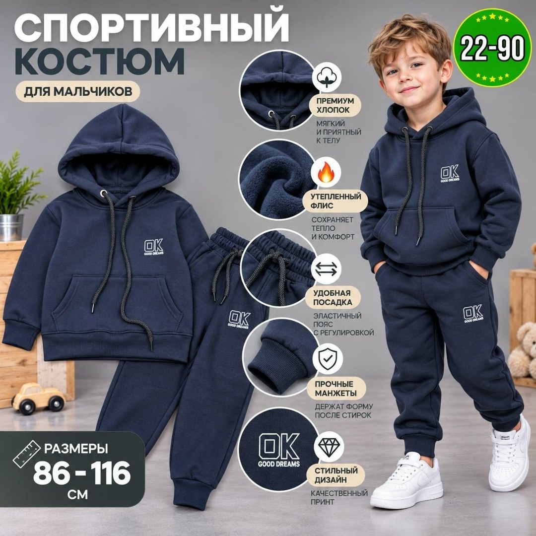костюм спортивный,теплый костюм на флисе,cпортивный костюм женский на флисе,спортивный женский костюм,cпортивный костюм теплый женский