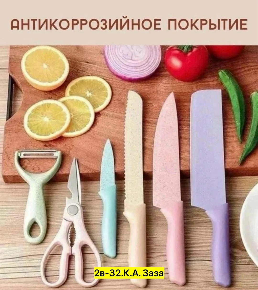 набор нож для кухни,набор кухонных ножей из нержавеющей стали,ножи для кухни,набор кухонных ножей и ножницы,набор куxонныx ножей