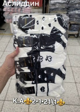Носки