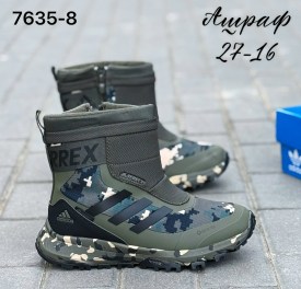 Дутики