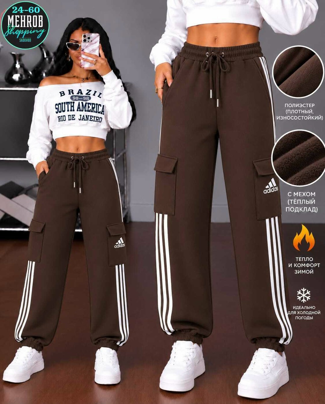 спортивные брюки adidas originals,брюки женские adidas,adidas спортивные брюки,спортивные брюки,штаны адидас