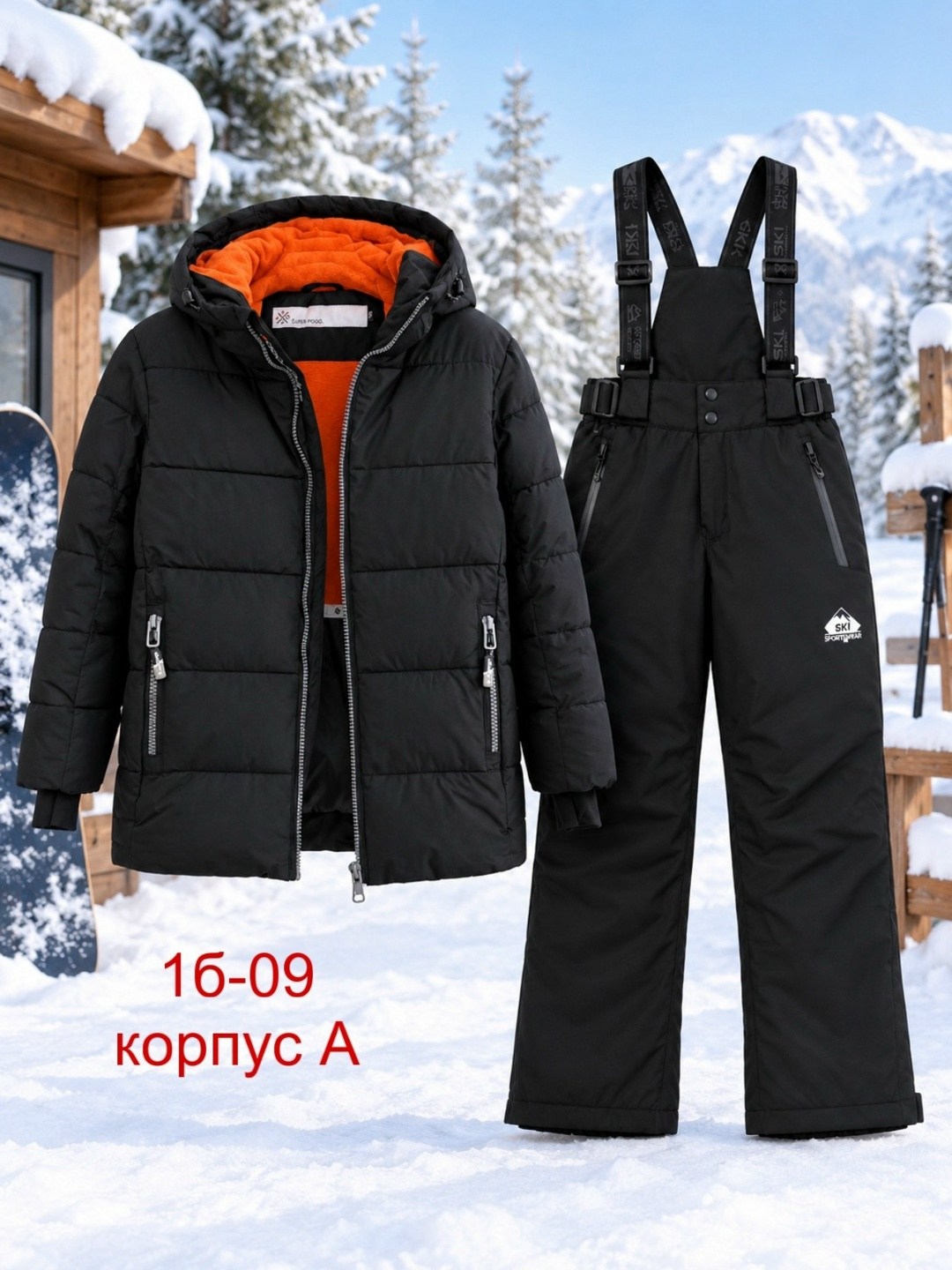 детский зимний костюм,костюм зимний,костюм детский,зимний костюм для мальчиков