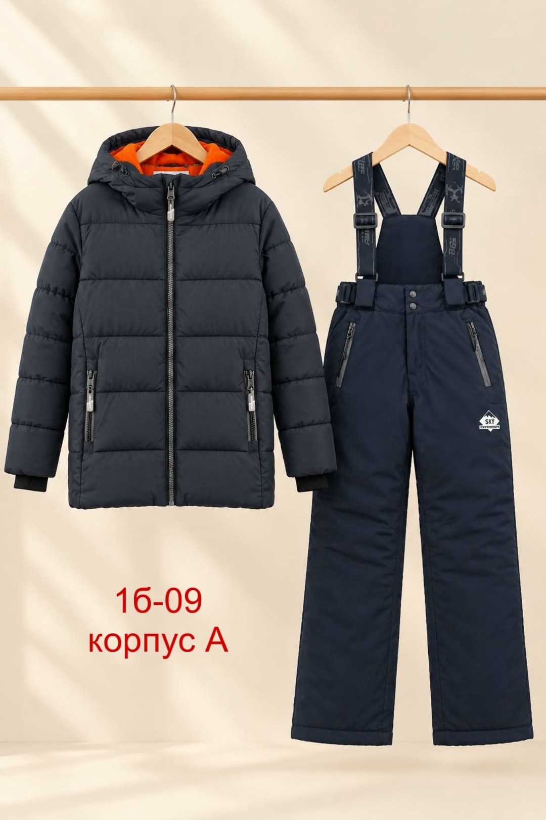 детский зимний костюм,костюм зимний,костюм детский,зимний костюм для мальчиков