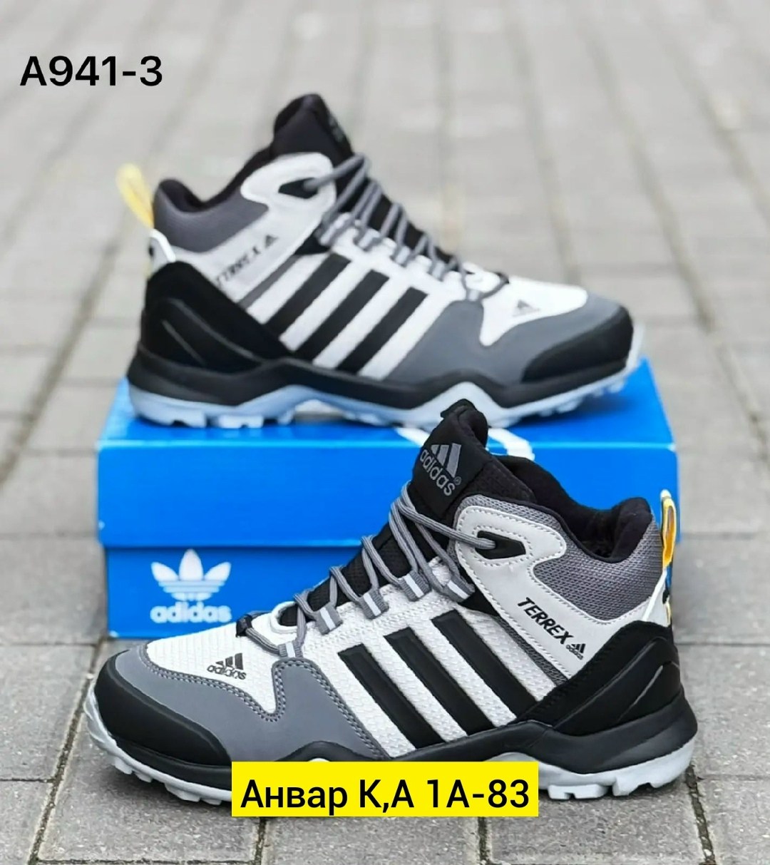 мужские зимние кроссовки adidas,зимние кроссовки adidas,кроссовки adidas terrex зимние,мужские зимние кроссовки,adidas мужские кроссовки