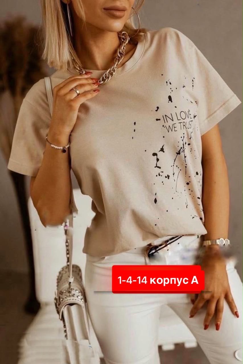футболки женская,женская футболка белая,футболки женские модные,футболки модные,футболки женские стильные