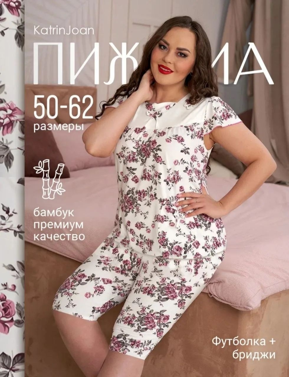 ночная сорочка женская,ночная сорочка женская хлопок,ночная сорочка,сорочка женская,ночная сорочка хлопок домашняя
