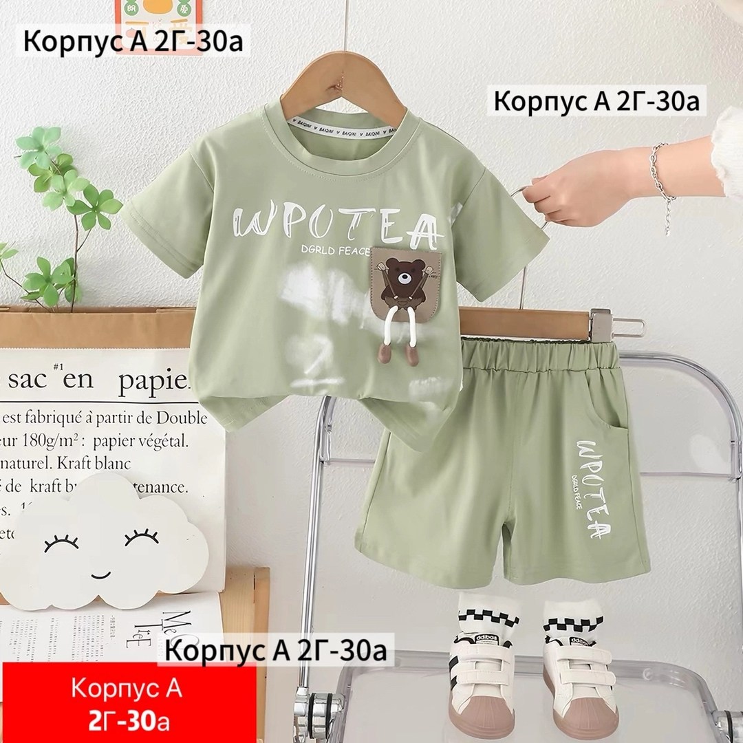 комплекты одежды,костюм детский,комплект одежды moocie,детские комплекты,комплект одежды девочке