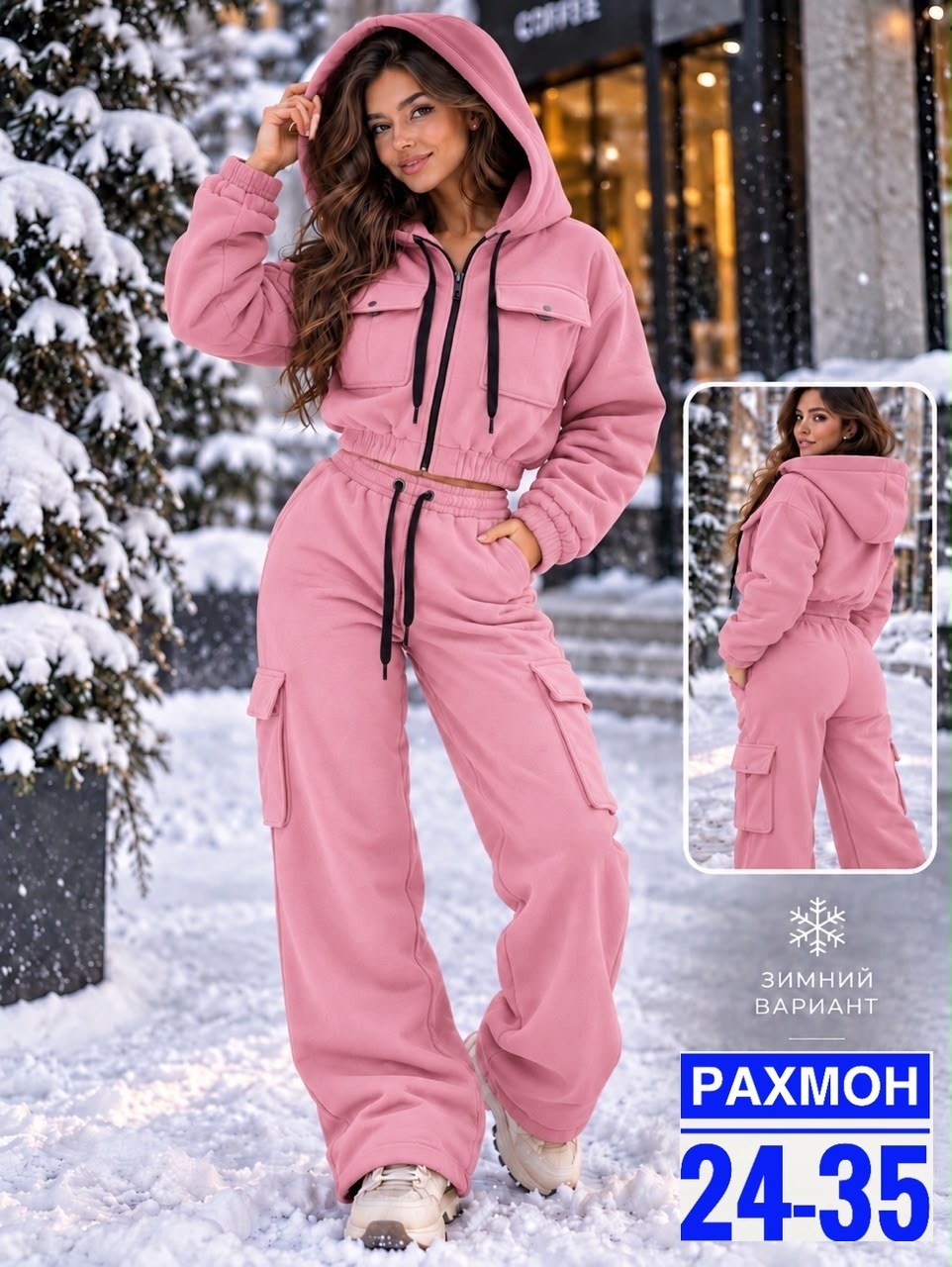комбинезон на флисе,женские костюмы на флисе,костюм на флисе,теплый костюм женский,комбинезон на флисе теплый