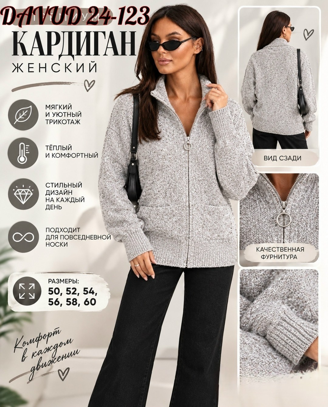 теплая кофта на молнии,женская кофта,базовая кофта,кардиган,теплая кофта