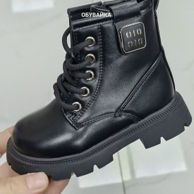 Ботинки