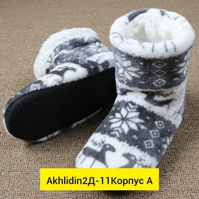 теплые домашние тапочки,домашние тапочки женские,тапочки домашние теплые плюшевые,,зимние тапочки
