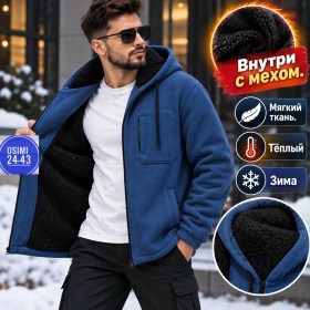 Толстовка