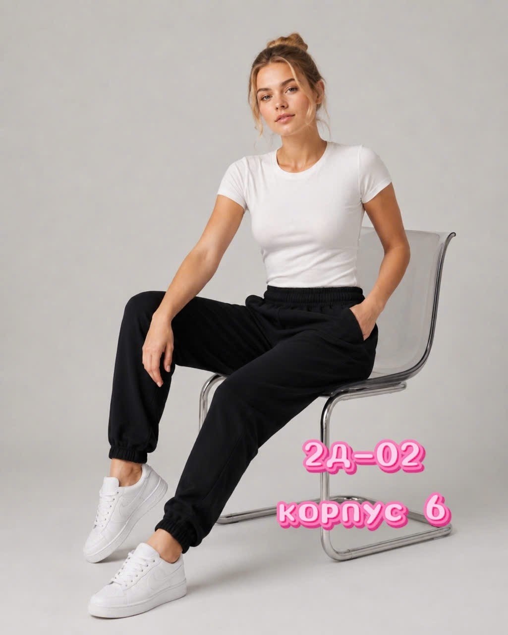 брюки джоггеры,женские спортивные штаны,джоггеры женские,спортивные брюки женские,спортивные брюки