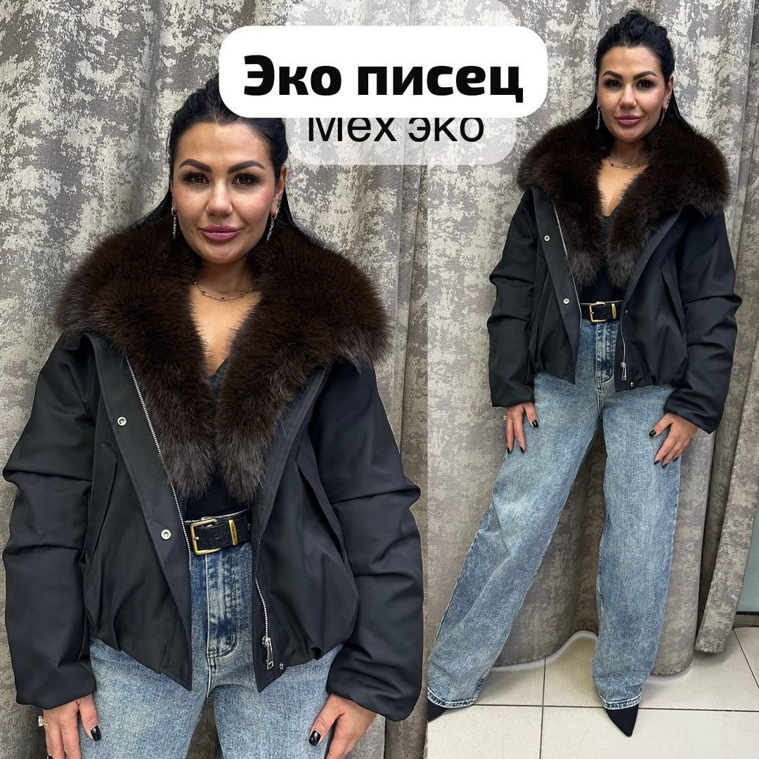 куртка с мехом,зимние куртки,парка с натуральным мехом,стильная куртка,пуховики с мехом
