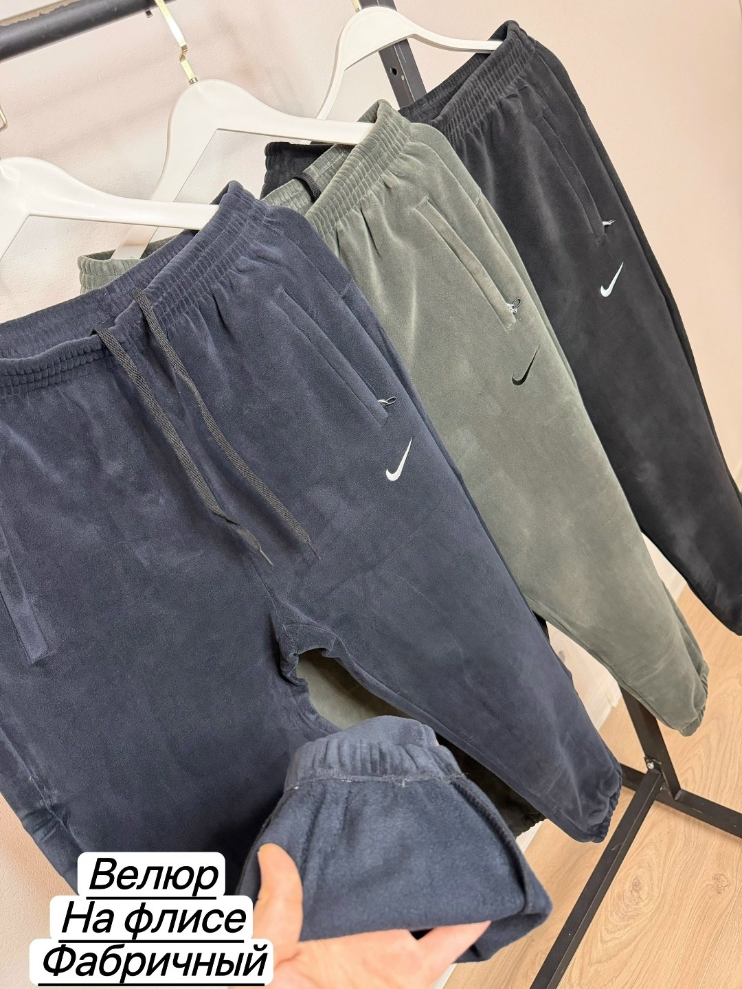 спортивные штаны мужские nike,мужские спортивные брюки nike,мужские брюки nike,штаны на флисе,спортивные брюки