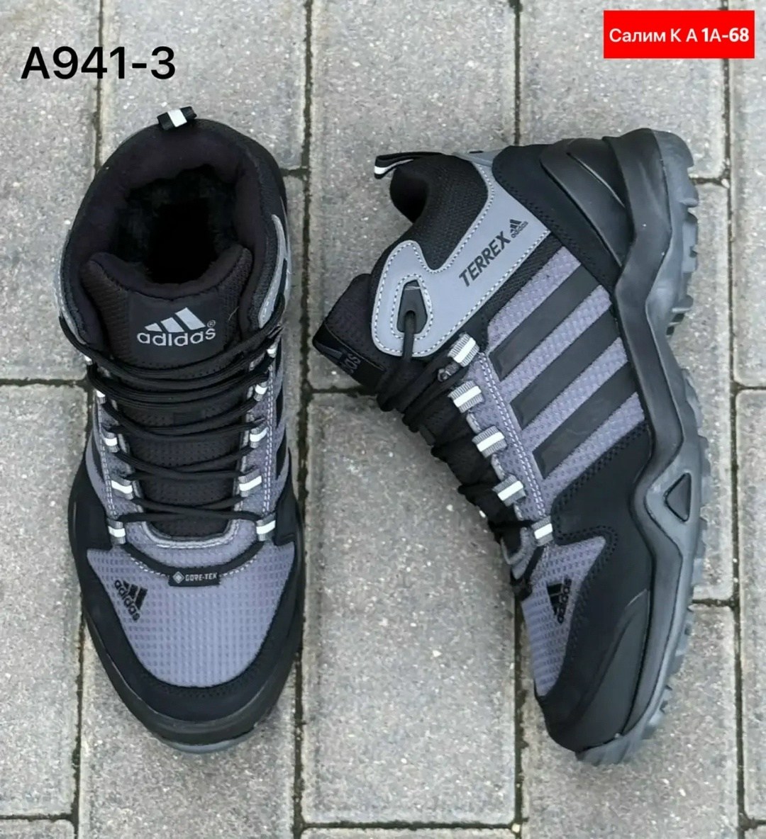 кроссовки adidas terrex зимние,кроссовки мужские adidas terrex,кроссовки adidas terrex,зимние кроссовки adidas,кроссовки мужские adidas terrex зимние