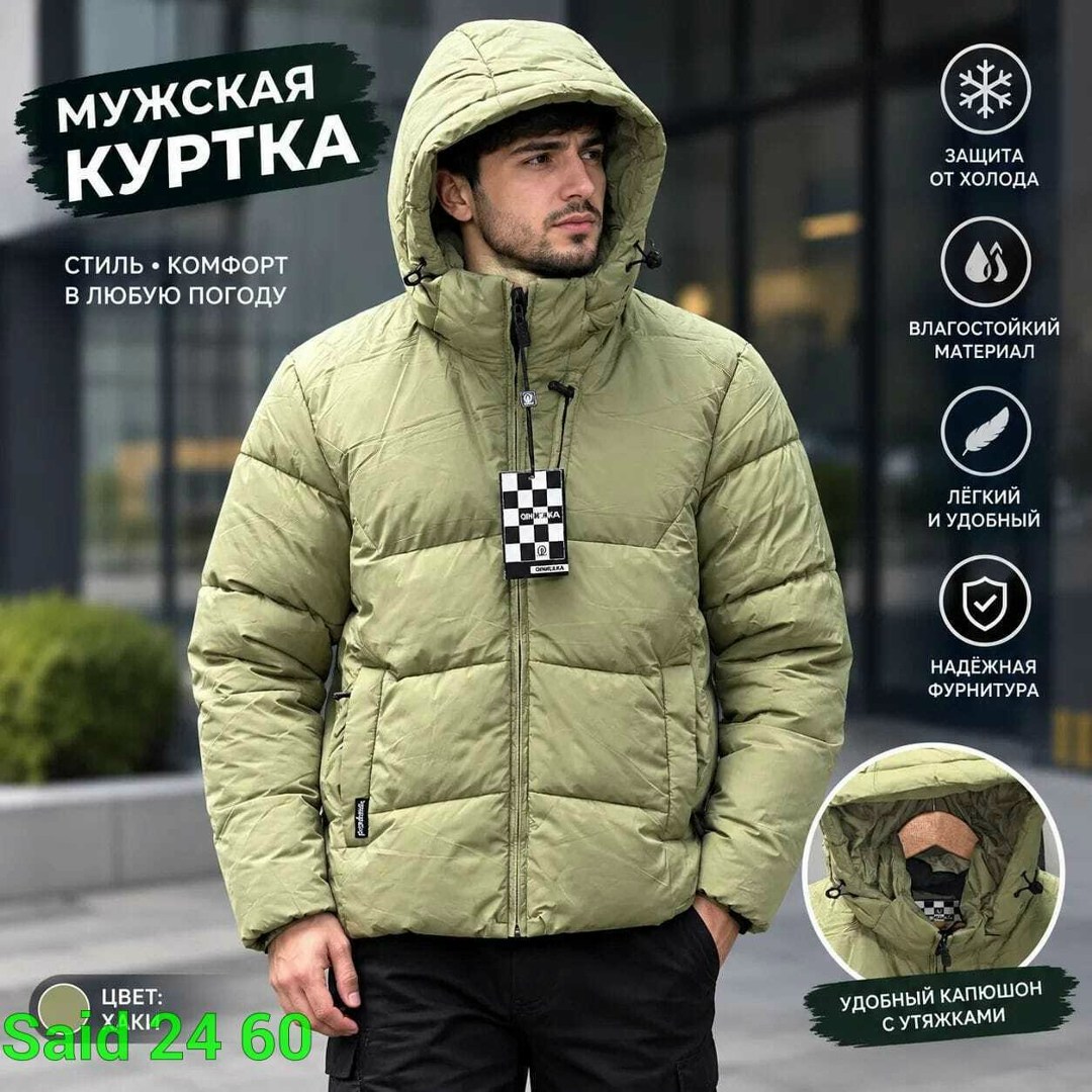 пуховик alex bradly куртка зимняя мужская теплая,куртка демисезонная с капюшоном стеганая born wild,зимняя куртка мужская,зимняя куртка,мужская зимняя куртка omgalic