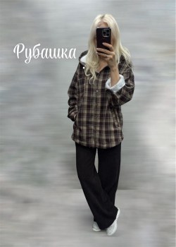 Рубашка