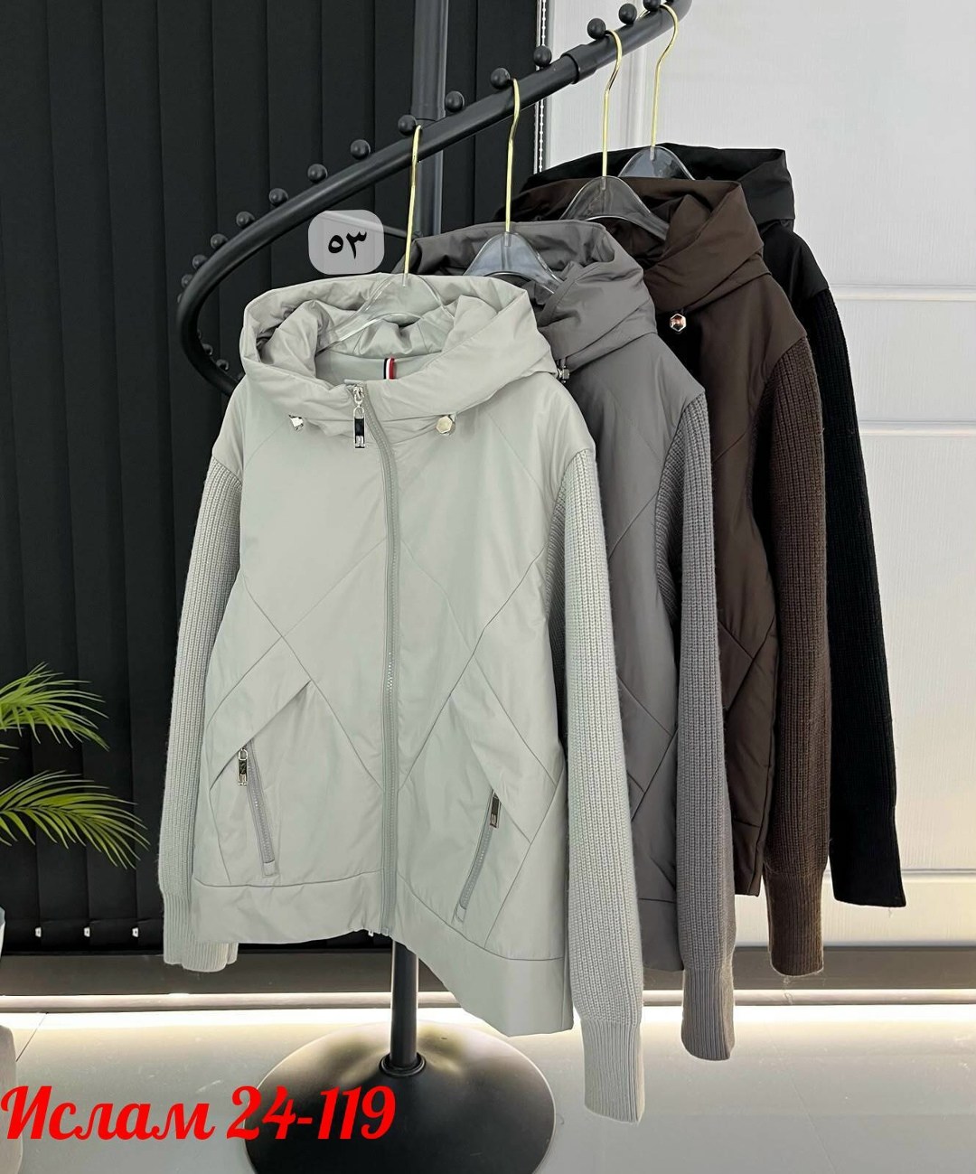 демисезонная куртка,куртка женская,женская демисезонная куртка,куртка,стильная куртка