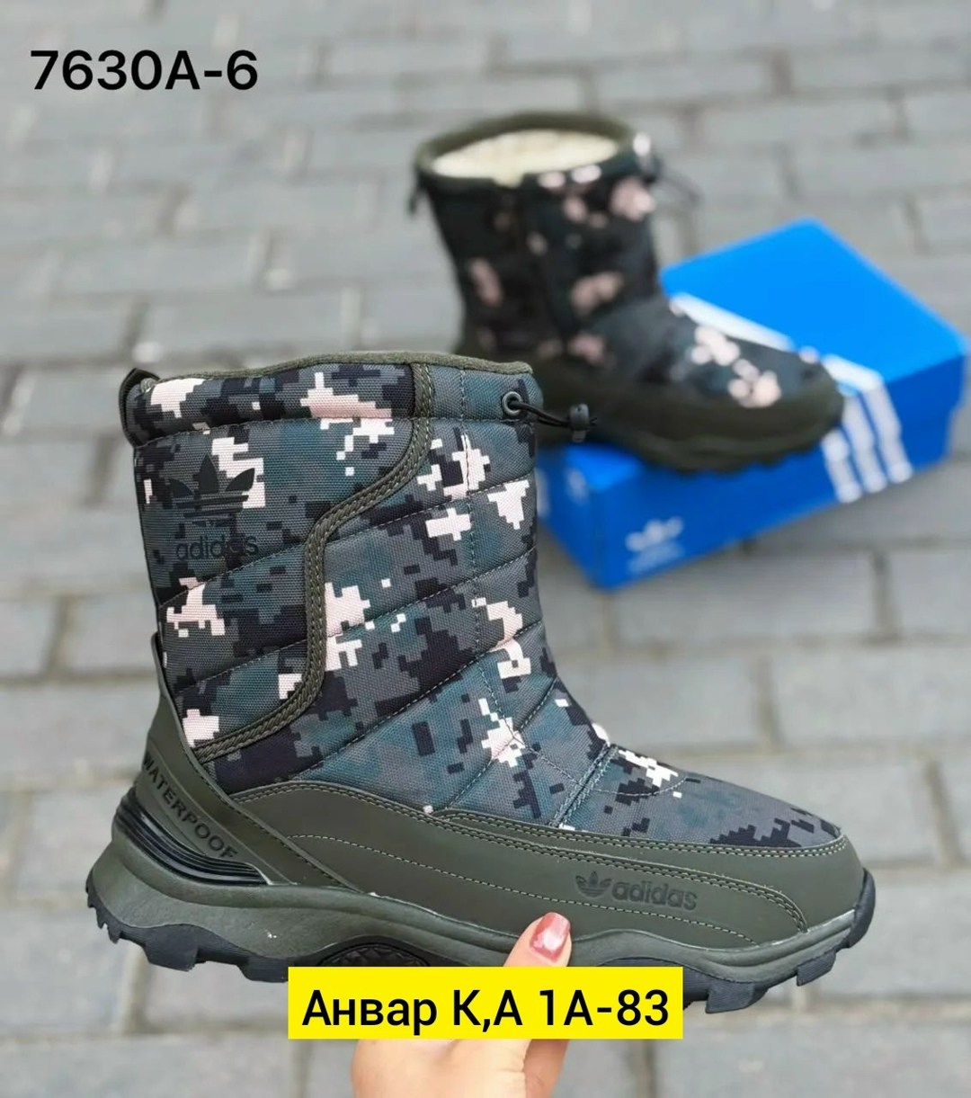 ,дутики adidas,мужские дутики 2303-2 камуфляж,зимние дутики,зимняя