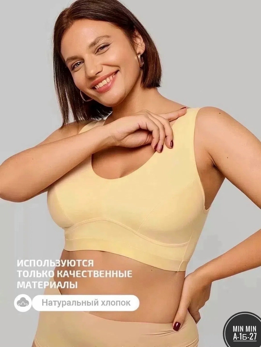 бюстгальтер,бюстгальтер женские,бюстгальтер бесшовный,женский топ бюстгальтер,бюстгальтер бесшовный женский