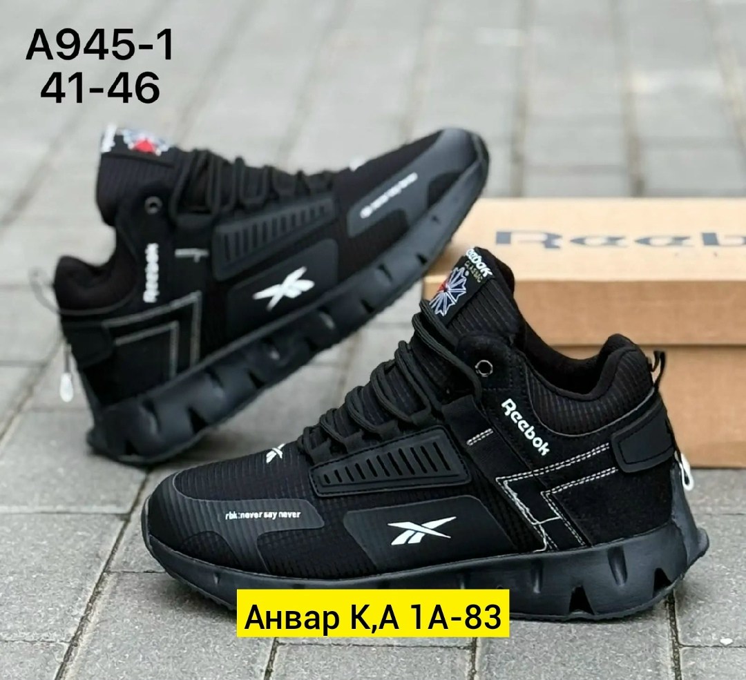 кроссовки зимние reebok,мужские кроссовки reebok,кроссовки reebok зимние мужские,зимние мужские кроссовки,кроссовки reebok